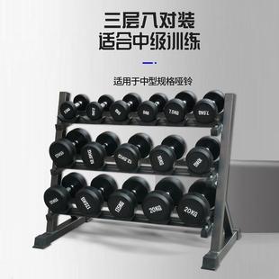 热销套装哑铃架6/8/10对圆头固定哑铃三层组合105kg180公斤健身房