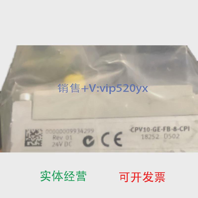现货供应CPV10-GE-FB-8-CPI18252CPV14-GE-DIOI-8165811525876