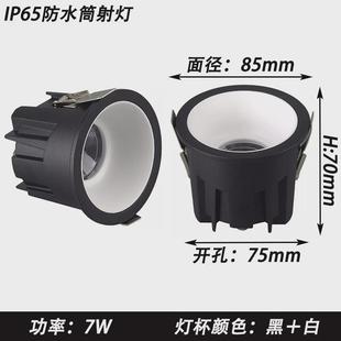 LED防水筒灯卫生间洗手间防雾防潮筒灯酒店家用嵌入式 防眩COB筒灯