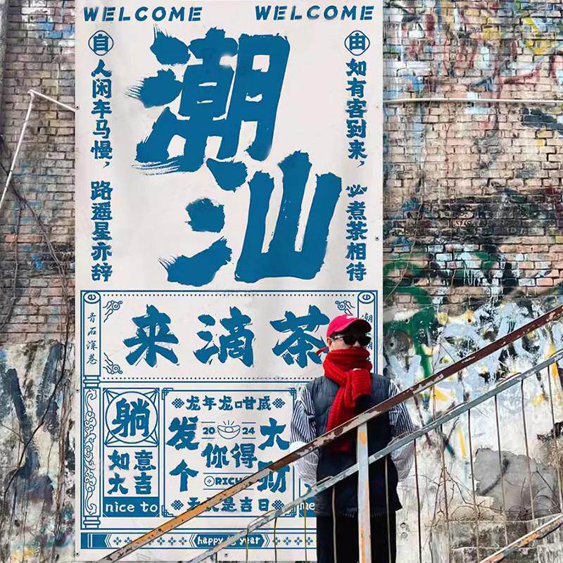 创意城市氛围挂布日历风特色大挂毯遮挡布定制网红拍照打卡背厂家