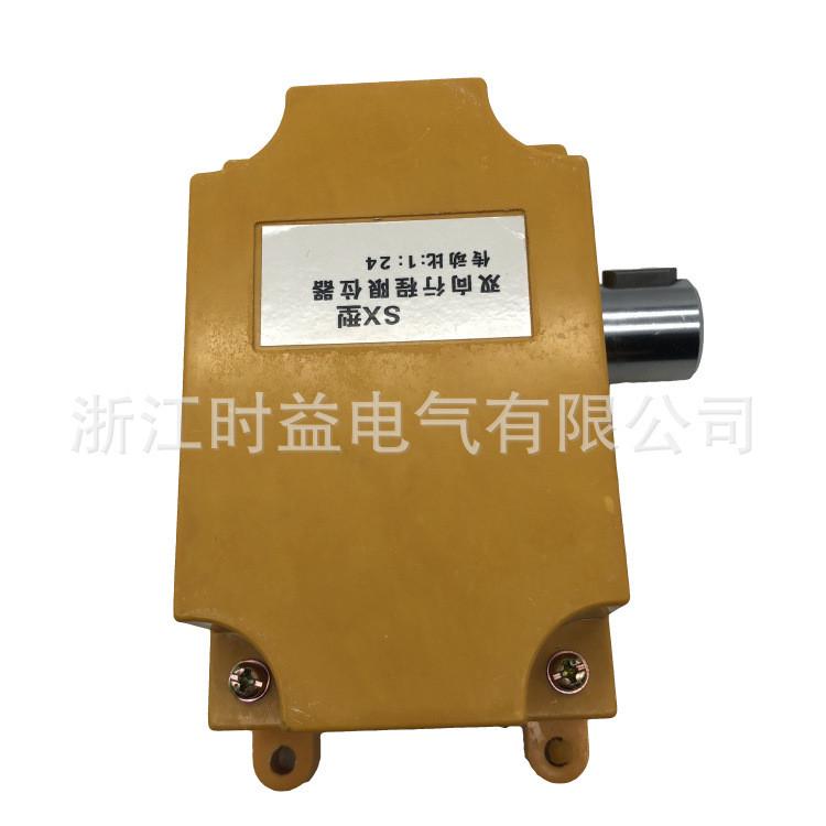 双向行程限位器sx-1:24sx-1:30sx-1:40行程卷闸门限位传动开关