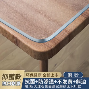 70yf椭圆形茶几桌布透明防水垫子防烫pvc餐桌垫家用软玻璃客厅台