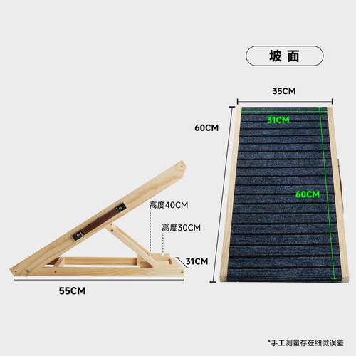 台阶爬梯狗狗猫咪狗上床折叠梯斜坡道可调节宠物楼梯宠物用品批发