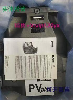 现货供应柱塞泵PV023R1K1T1NMMC液压泵PV063R1E8T1NMF1泵PV092R1E