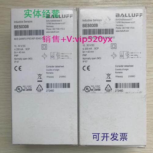 供应BES0308BESQ40KFU-PSC40F-S04G-012促销全新巴鲁夫