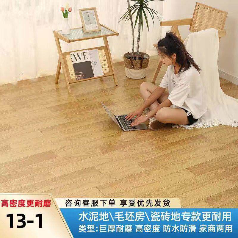 pvc地板革耐磨加厚地板贴室内3米宽整块出租房革地板金刚水泥地热