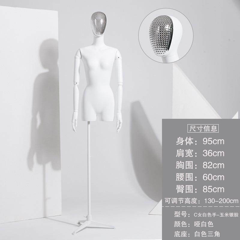 哑白女模特道具卡扣展示架挂件半身手臂韩版锁骨服装店假人模特架