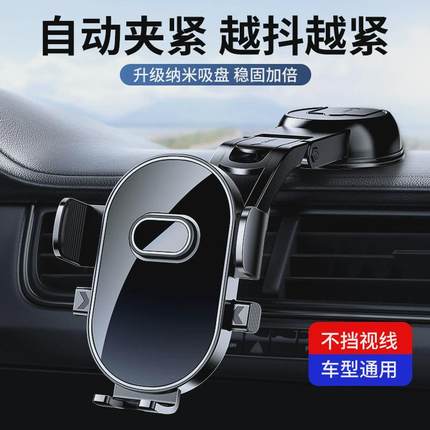 手机支架车载吸盘式新款可折叠汽车内仪表台万能通用导航固定支驾