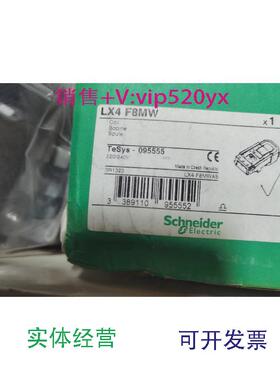 供应施耐德接触器线圈LX4F8MW.220-240V直流3R1323.全新进口