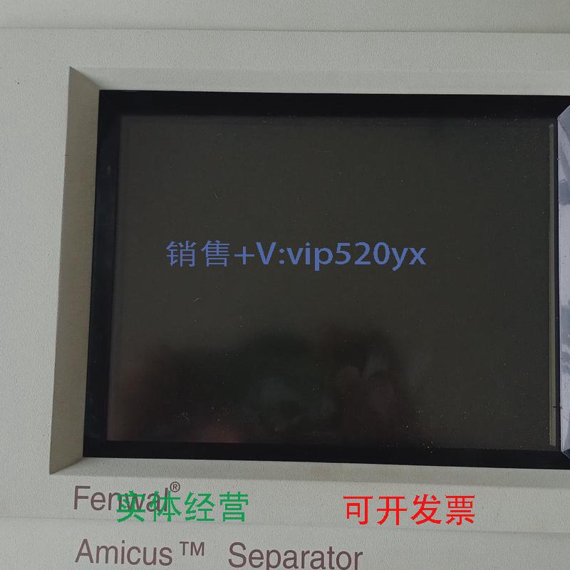 现货供应fenwal-Amicus-血细胞分离机器控制器出售，全新实拍如图