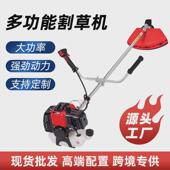 多功能除草机小型家用除草打草机二冲程农用开荒锄草割草机割灌机
