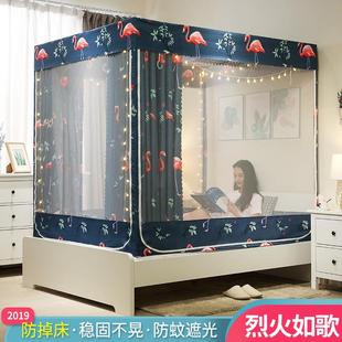 拉链蒙古包遮光1.8m床防尘布顶全封闭1米5坐床 家用蚊帐床帘一体式