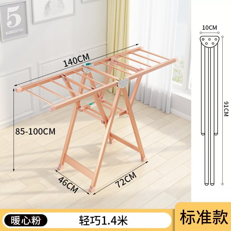 厂家批发晾衣架阳台晒被子翼型落地可折叠晾衣架不锈钢折叠晾衣架