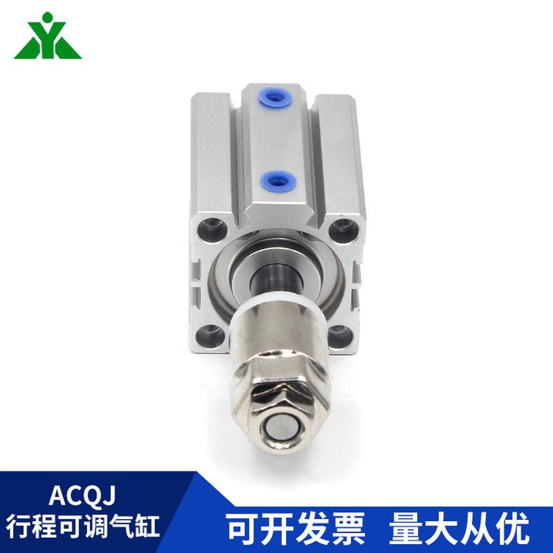 acqjs32美樱牌acqj32x10x15x20x30x40x50x75-10-20-30-sb可调气缸