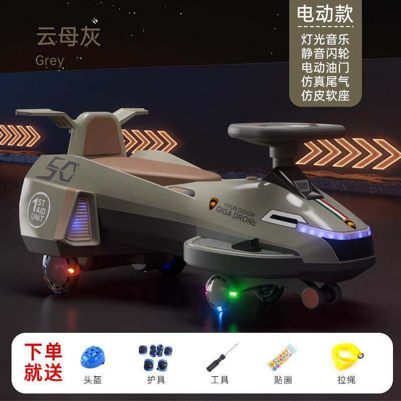 儿童电动扭扭车可坐人飞机带音乐滑行车溜溜车男女宝宝电动摇摆车