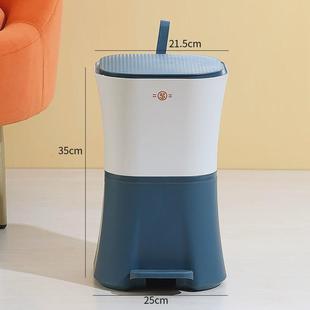 家用塑料垃圾桶筒脚踏式客厅厨房卫生间带盖纸篓残渣桶浴室办公室