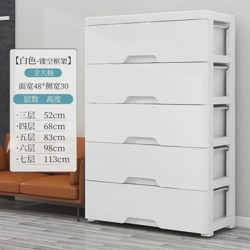 简约卧室客厅收纳柜子多层抽屉式多功能塑料整理储物柜欧式五斗柜