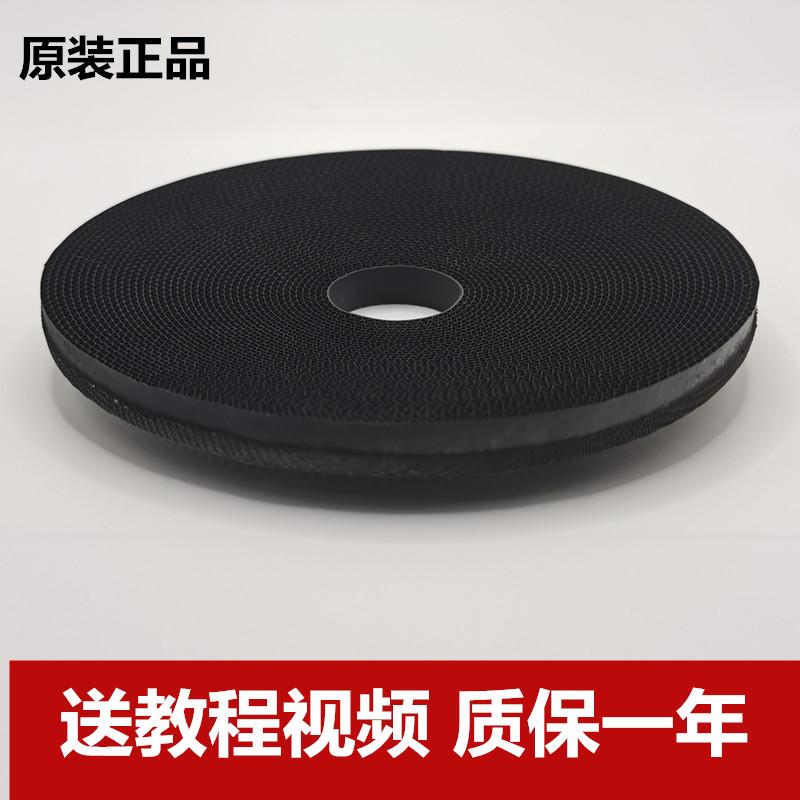 适用华聚能灶炉头配件红外线燃气灶头网合金属燃烧片炉头燃烧器