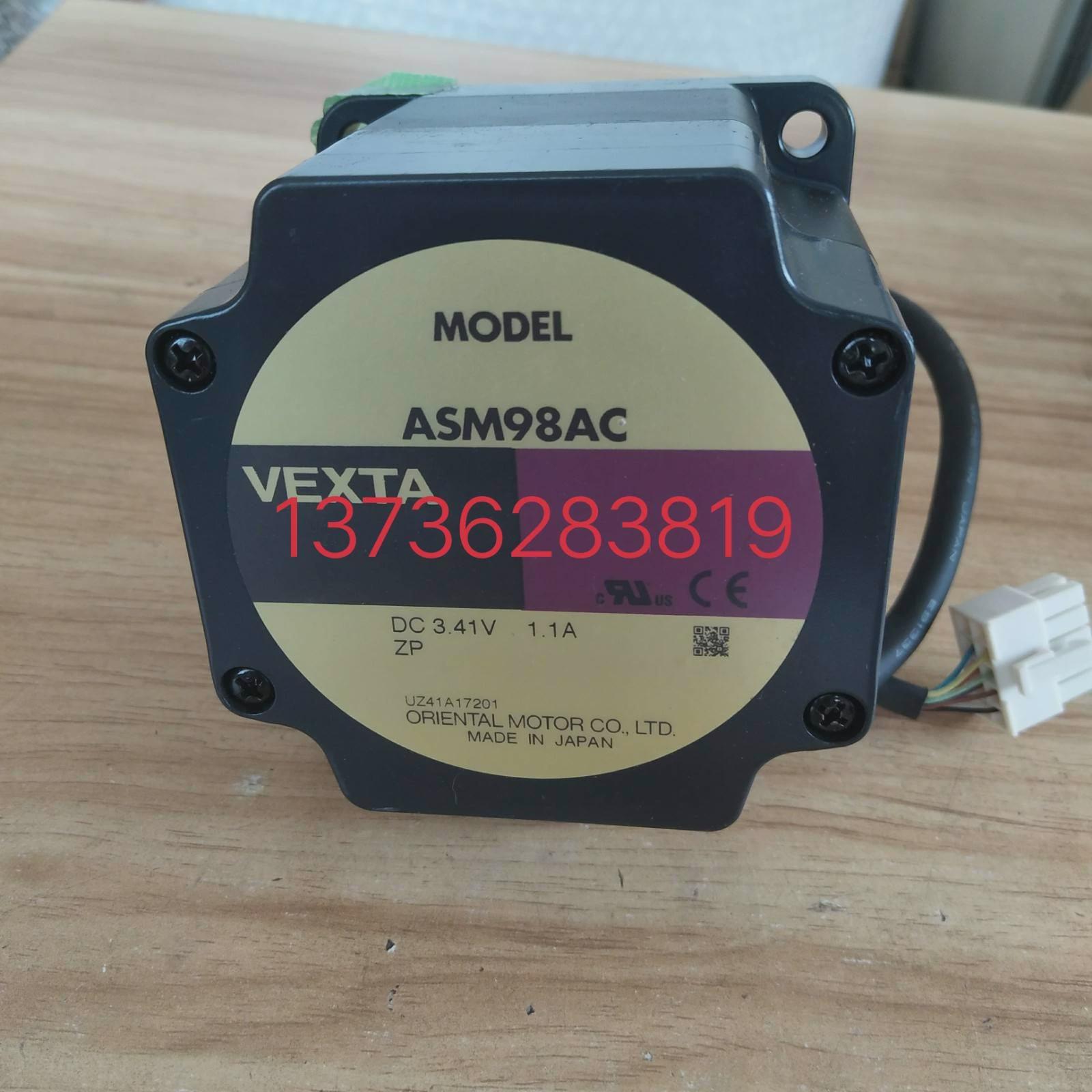 议价ASM98AC 东方闭环步进电机没有外包装盒了询价