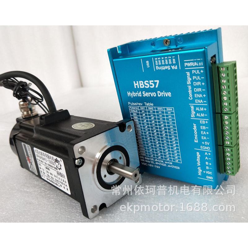 60闭环步进电机刹车2.8nm混合伺服驱动器hbs57带套装断电刹车