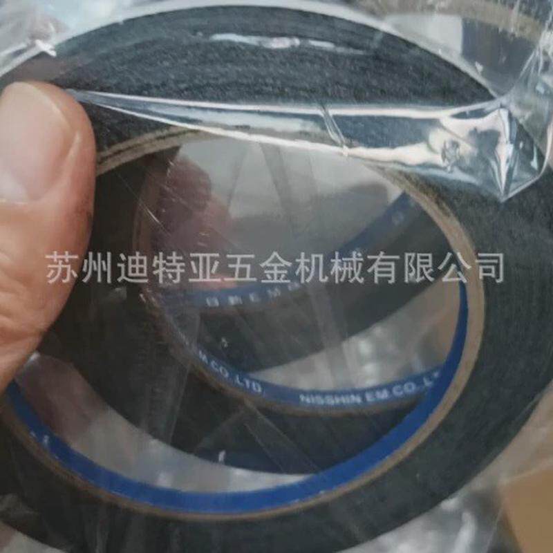 进口胶带日新nem双面基导电胶带sem扫描电镜731732铝碳胶带胶布,办公设备/耗材/相关服务,办公胶带,淘宝优惠券,粉丝福利购,淘宝优惠卷