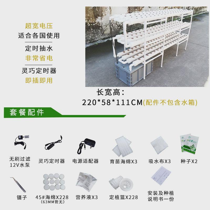 大容量种植架无土栽培设备水培PVC管道生菜青菜多种叶菜水耕种菜