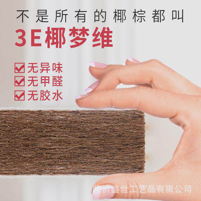 定制榻榻米垫子椰棕榻榻米坐垫床垫子日式加热踏踏米地台垫飘窗垫
