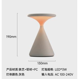 迷你小台灯卧室床头简约家用酒吧清桌面户外吧氛围充电夜灯 便携式