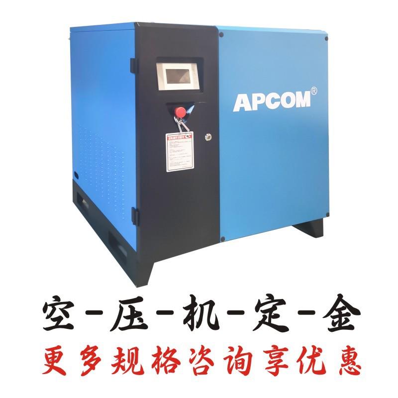 上海高压空气压缩机厂永磁变频风冷30公斤水润滑无油螺杆式空压机