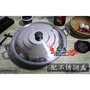 37n老式传统双耳炒锅商用饭店圆底尖底地锅鸡生铁铸铁锅柴鸡锅小