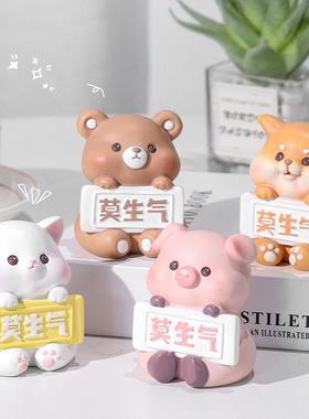 莫生气动物小摆件办公室解压桌面摆饰创意汽车装饰树脂工艺品礼物