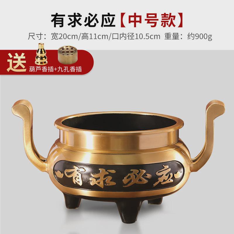 香炉家用礼佛炉供奉炉室内烧香线香炉摆件黄铜双耳有求必应插香炉