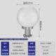 庆牌太阳能柱头灯圆灯户外防水超亮太阳能庭院灯大门围墙led球形