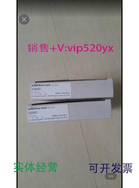 现货供应易福门全新E20051E20054议价