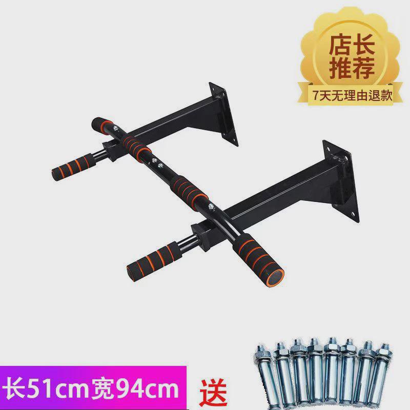 墙上单杆引体向上器健身器材家用双杆打孔单墙体多功能室内沙袋架