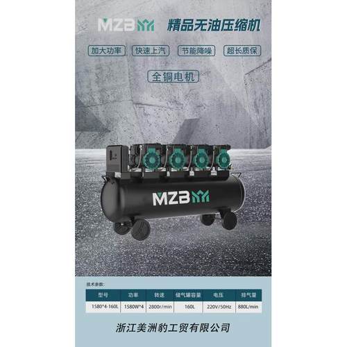 空气压缩机静音无油空压机7.5KW汽修家装工业220V喷真石漆打气泵