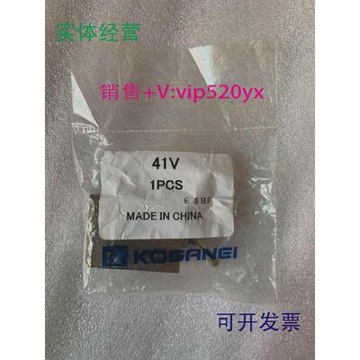 现货供应全新日本KOGANEI机械手阀41VTAC-41V