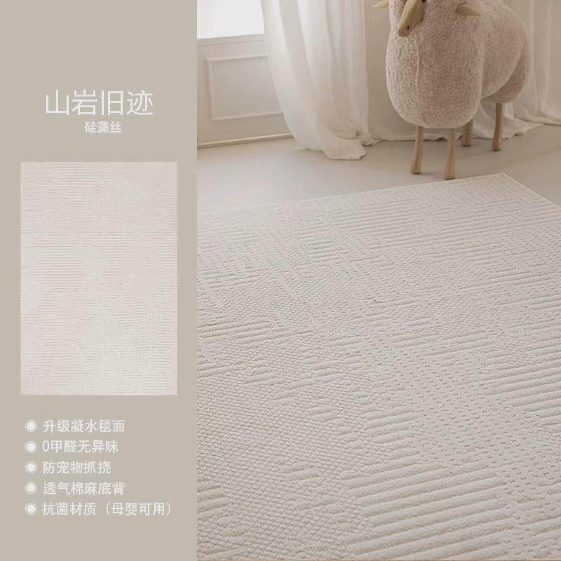 卧室硅藻丝地毯客厅2024年新款免洗可擦房间防水防污沙发家用地垫,居家布艺,地毯,淘宝优惠券,粉丝福利购,淘宝优惠卷