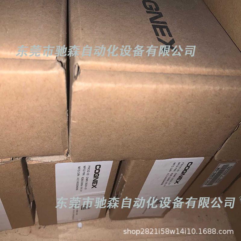 热销DM302XDMR-302X-00康耐视COGNEX固定式读码器DM302XDMR-302X-