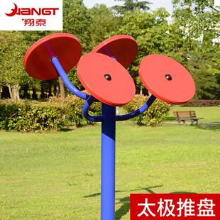 翔泰户外健身器材公园小区广场社区室外运动体育器材健身路径