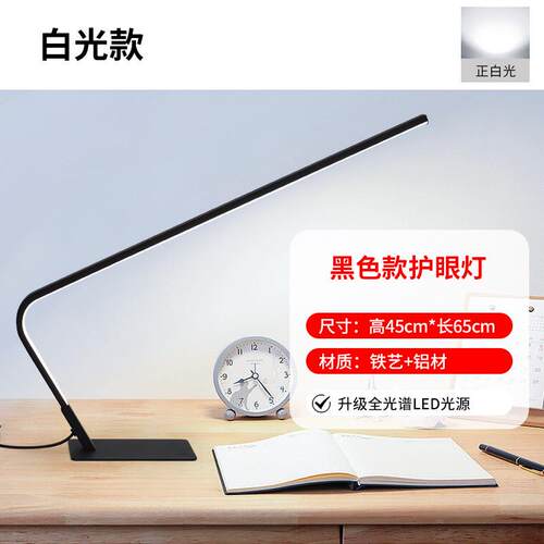 儿童书桌LED台灯学习专用灯学生阅读看书写字智能护眼宿舍床头灯