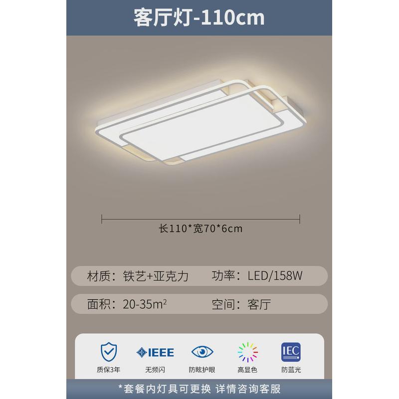 led吸顶灯客厅灯简约现代大气家用大厅主极简灯北欧主卧室房间灯