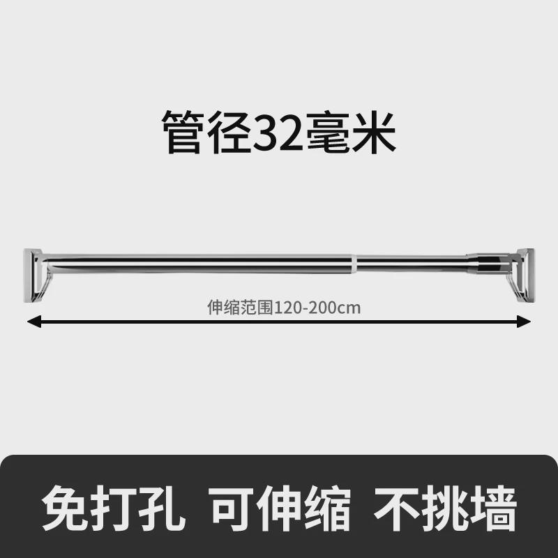 61K3承重可伸缩免打孔晾衣架阳台简易挂衣杆免钉窗帘杆衣柜撑杆子