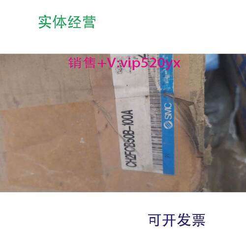 供应日本SMC高压油缸液压缸CH2FCB50B-100A日本进口全未使用