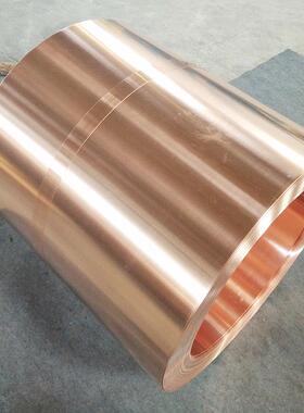 紫铜带C1100T2宽度可分切