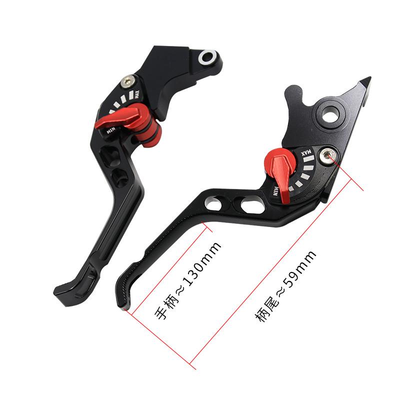 适用无极RR660S刹车拉杆RR525离合牛角300RR手把250RR改装件配件