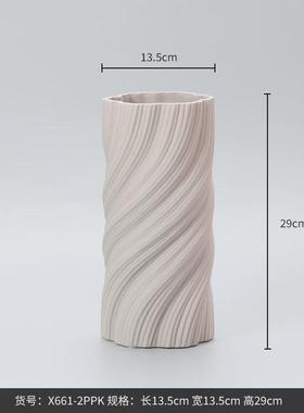 客厅西家居扭扭陶瓷花瓶摆件博插花瓶新中式家居桌面插花花器
