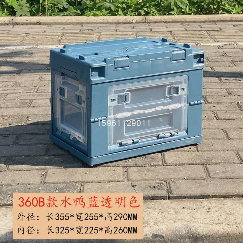 wbz7塑料箱收纳箱盒子带盖加厚长方形侧开门周转箱子可折叠车载储