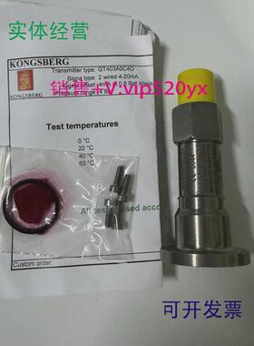 现货供应KONGSBERGGT403A0C4D压力传感器全新现货议价