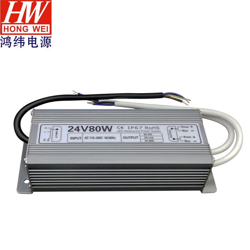 24V80W防水电源24V防水开关广告专用变压器防水电源24V恒压电源